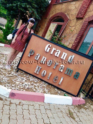 Grand Panorama Family Suites 4*
