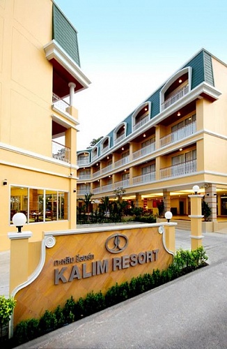 Kalim Resort 3*